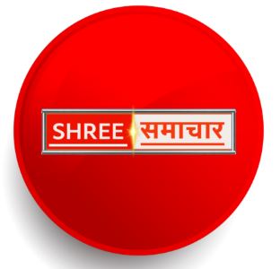 Shree Samachar