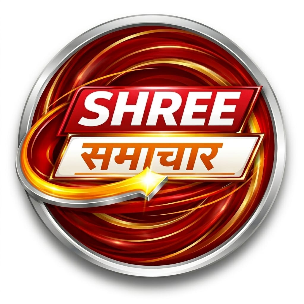 Shree Samachar